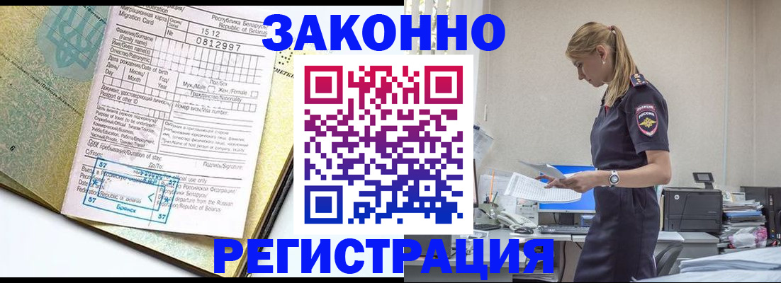 регистрация для школы в Нефтеюганске