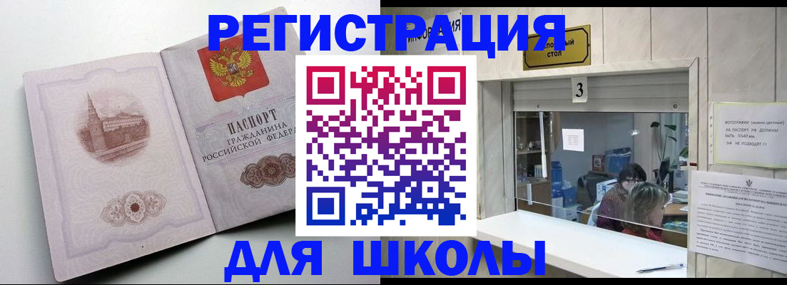 временная регистрация госуслуги в Нефтеюганске